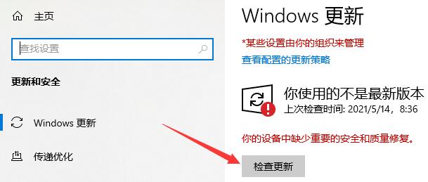 Win10系统打开应用商店就闪退怎么办？