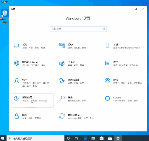 Win10不能连续输入字符怎么办？