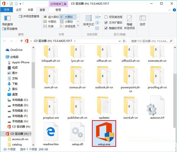 Win10 office用不了