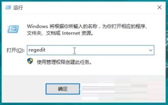 Win10开机出现Runtime Error怎么解决？