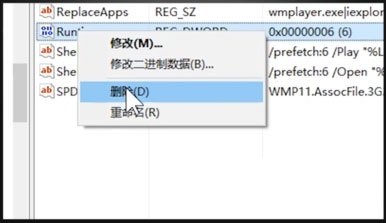 Win10开机出现Runtime Error怎么解决？