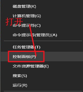 Win10系统如何删除账户？