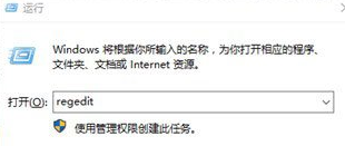 Win10提示该文件没有与之关联的程序