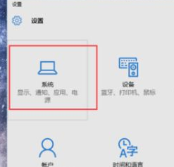 Win10平板模式有什么用？Win10平板模式