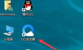 Win10怎样去掉桌面图标阴影？