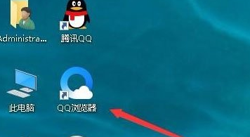 Win10怎样去掉桌面图标阴影？