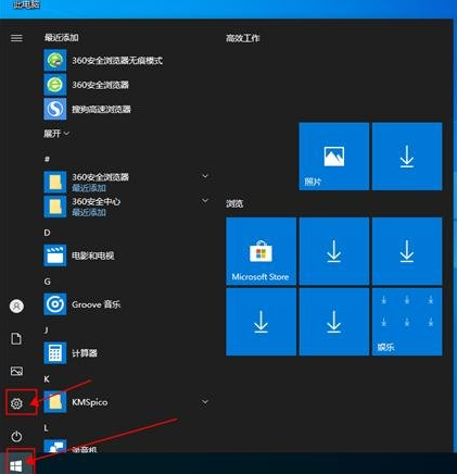 Win10平板模式怎么退出？Win10平板模式