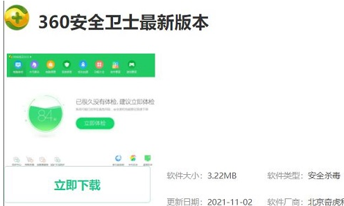 Win10系统补丁更新在哪里？