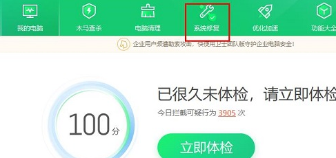 Win10系统补丁更新在哪里？