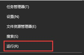 Win10补丁安装老提示重新启动怎么办？