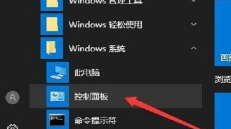 Win10鼠标能动但是无法点击