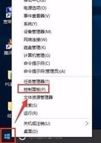 Win10如何加快运行速度？