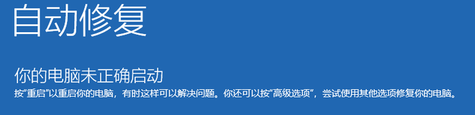 Win10更新补丁后无法正常开机怎么办？