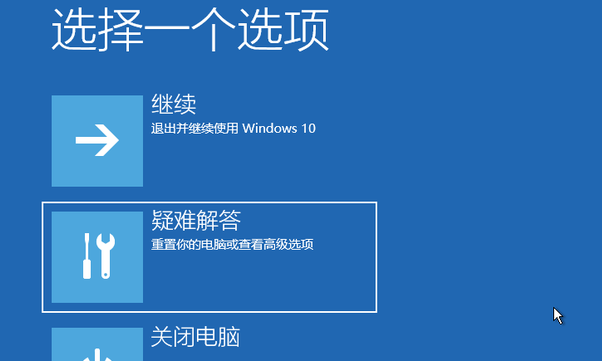 Win10更新补丁后无法正常开机怎么办？