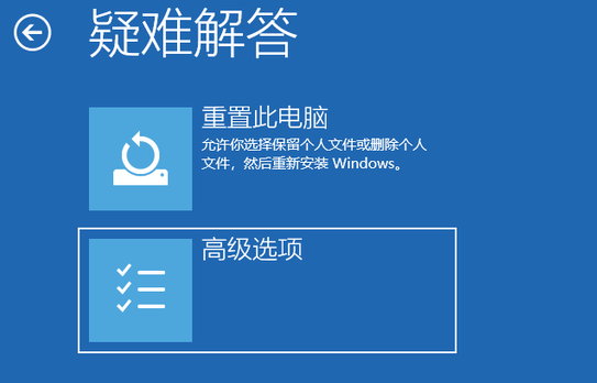 Win10更新补丁后无法正常开机怎么办？