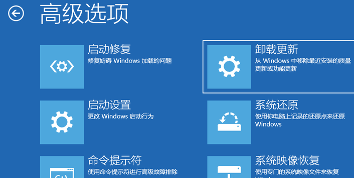 Win10更新补丁后无法正常开机怎么办？