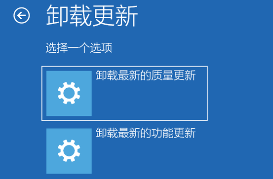 Win10更新补丁后无法正常开机怎么办？