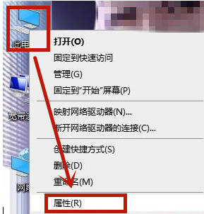 Win10耳机连接台式机主机没声音怎么办