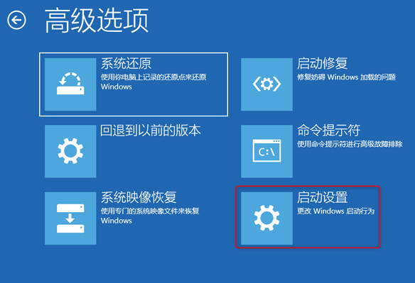 Win10开机蓝屏显示错误代码0xc0000001