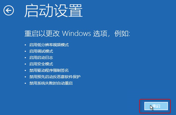 Win10开机蓝屏显示错误代码0xc0000001