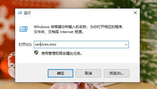 Win10系统总是出现安全警报怎么办？Win