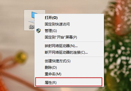 Win10系统总是出现安全警报怎么办？Win