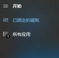 Win10系统总是出现安全警报怎么办？Win