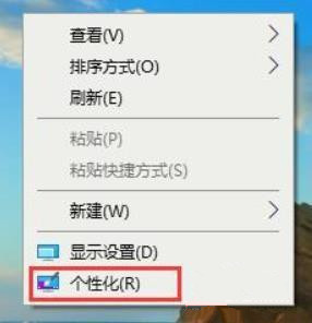 Win10系统metro界面怎么恢复为传统桌面