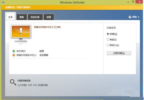 Win10玩游戏缺少steam_api.dll文件怎么