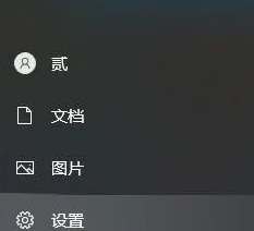 Win10系统安全中心怎么关掉？Win10关闭