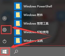 Win10多任务切换不流畅怎么办？