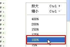 Win10网页字体变小了如何变大？