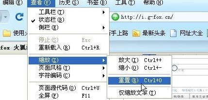 Win10网页字体变小了如何变大？