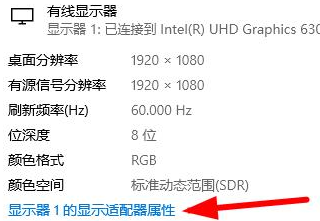 Win10分辨率是灰色的怎么办？Win10分辨