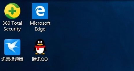 Win10取消桌面快捷方式小箭头教程