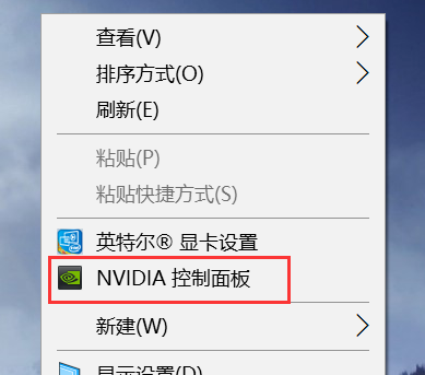 Win10右键没有nvidia控制面板或NVIDIA