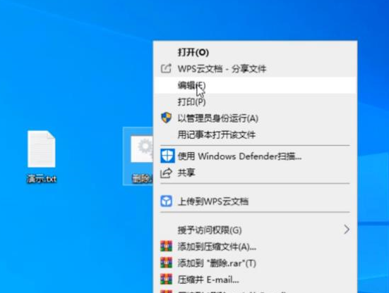 Win10电脑文件无法删除怎么回事？Win10