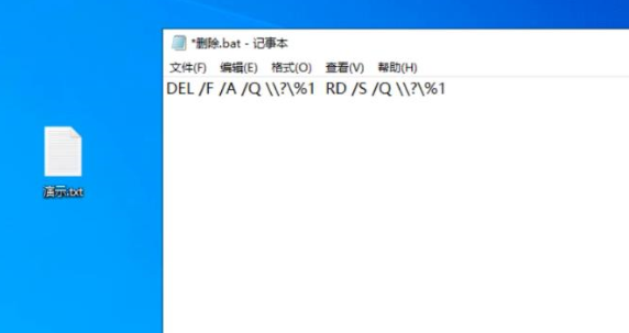 Win10电脑文件无法删除怎么回事？Win10