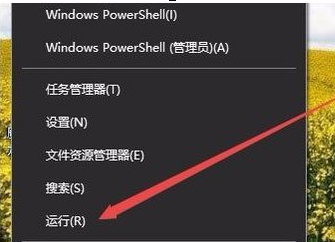 Win10系统IE图标无法删除如何解决？