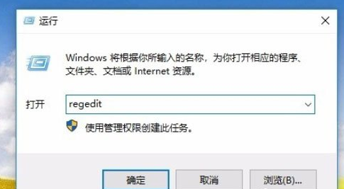 Win10系统IE图标无法删除如何解决？