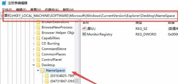 Win10系统IE图标无法删除如何解决？