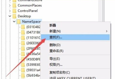 Win10系统IE图标无法删除如何解决？