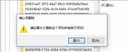 Win10系统IE图标无法删除如何解决？