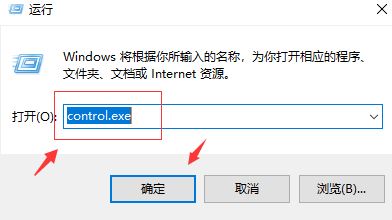 Win10电脑蓝屏提示错误代码system serv