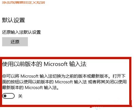 Win10系统打字输入法不显示怎么回事？W