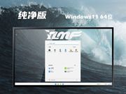 雨林木风 Ghost Win11 64位 优良纯净版系统 v2023.08