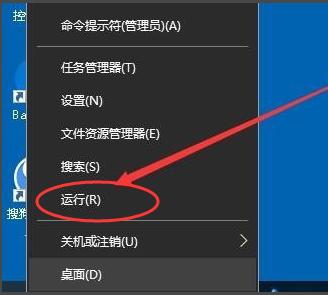 Win10电脑regedit注册表窗口怎么打开？