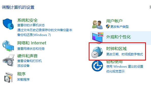 Win10文件夹名称文字乱码怎么回事？Win