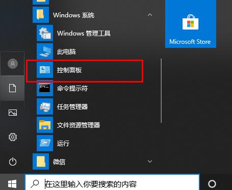 Win10文件夹名称文字乱码怎么回事？Win