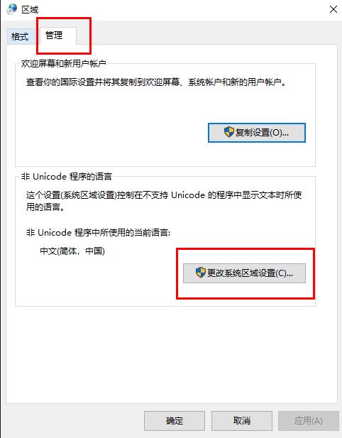 Win10文件夹名称文字乱码怎么回事？Win